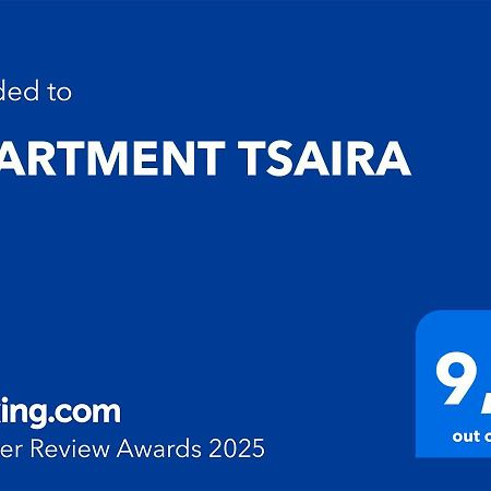 Apartment Tsaira Амоляни Екстериор снимка