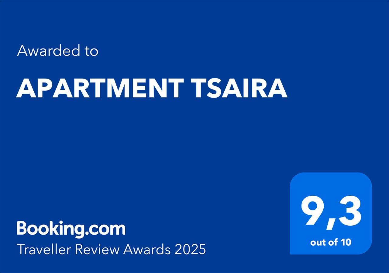 Apartment Tsaira Амоляни Екстериор снимка